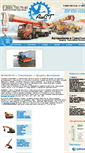 Mobile Screenshot of aist-yar.ru